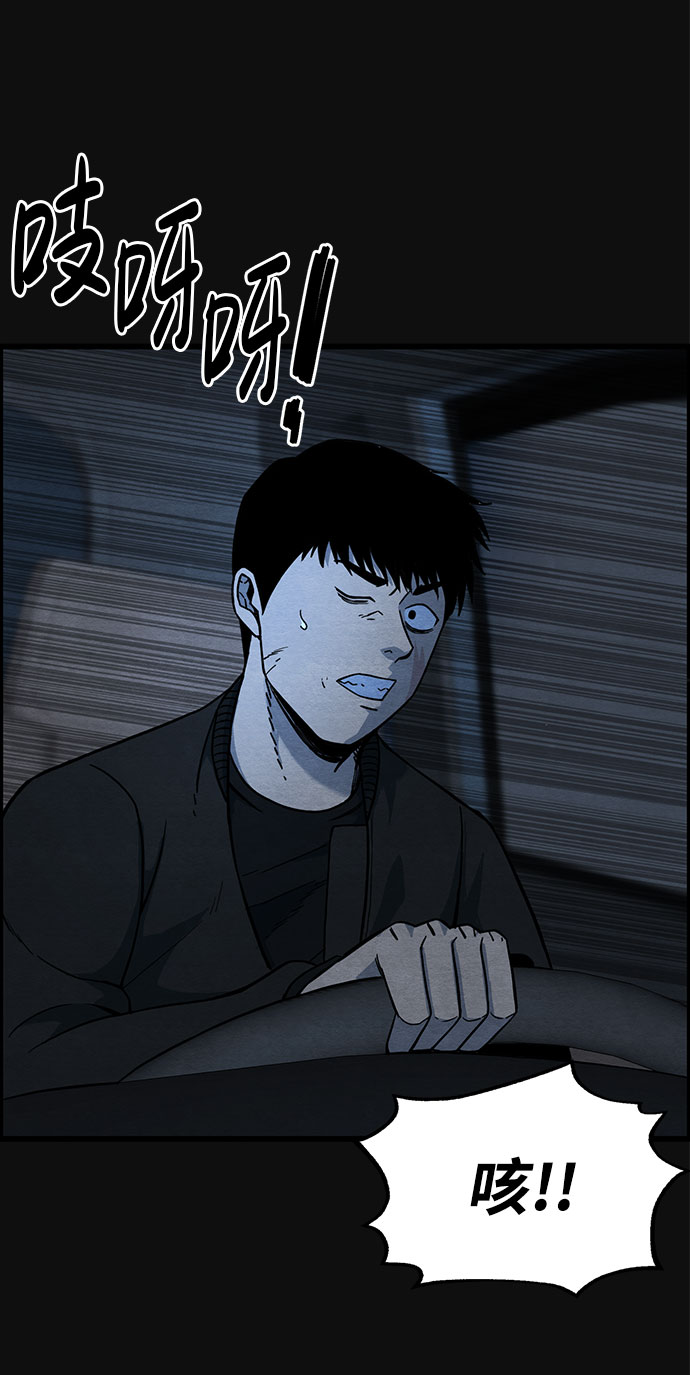 [第36话] 诱饵（2）4