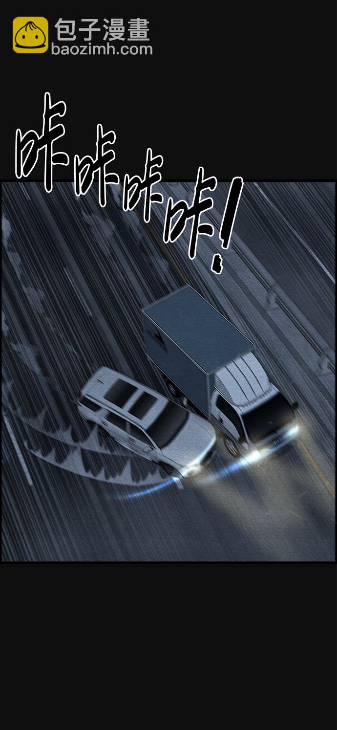 [第36话] 诱饵（2）5