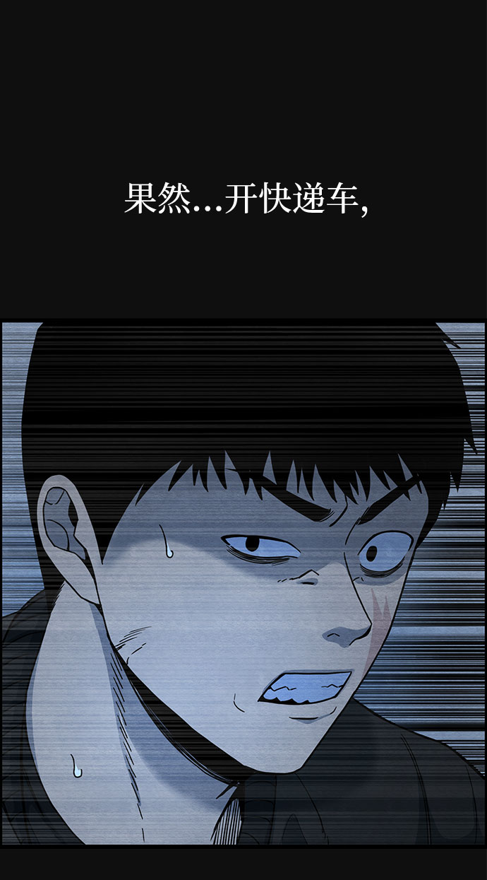 [第36话] 诱饵（2）6
