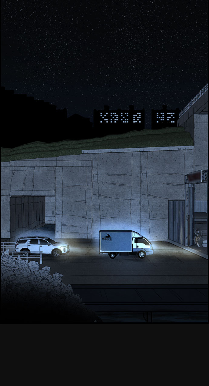 [第36话] 诱饵（2）65
