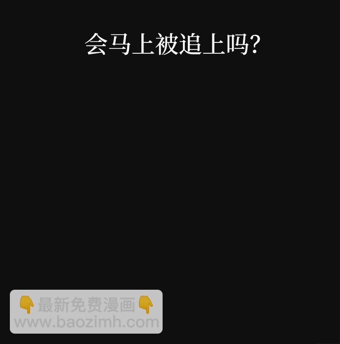 [第36话] 诱饵（2）7