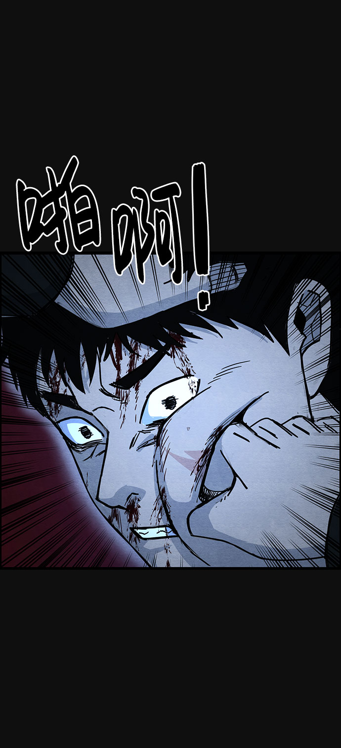 [第36话] 诱饵（2）72