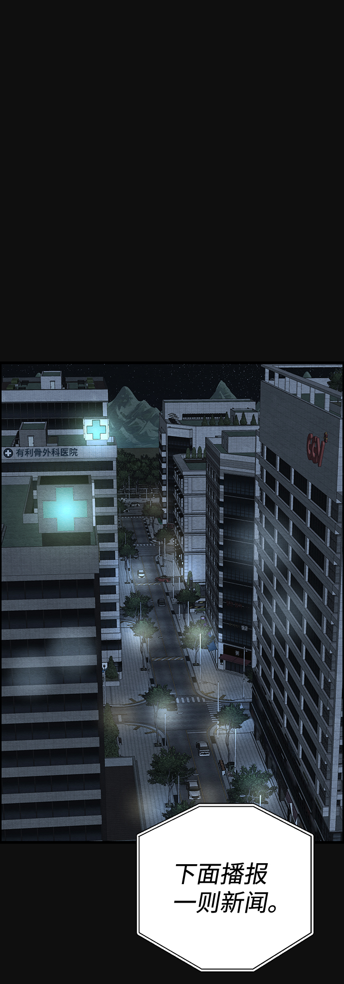 [第47话] 罪与罚（2）38