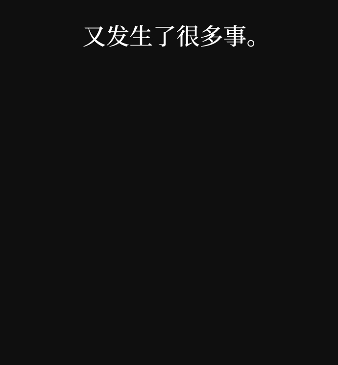 [第47话] 罪与罚（2）61