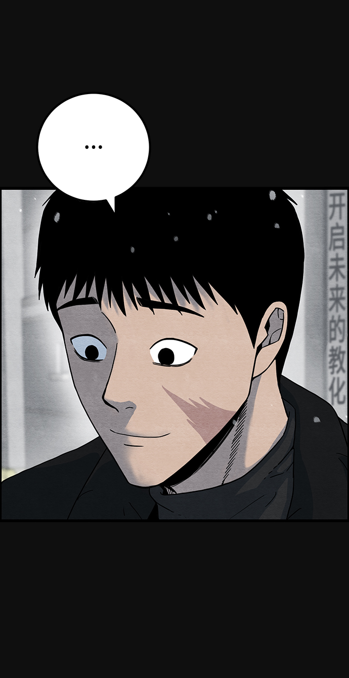 [第47话] 罪与罚（2）84