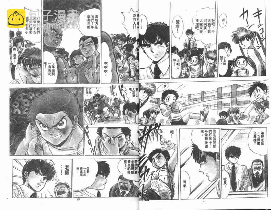 第1卷10