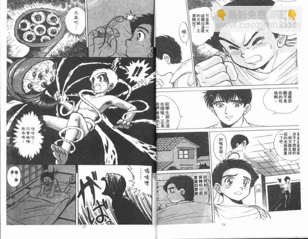 第1卷13