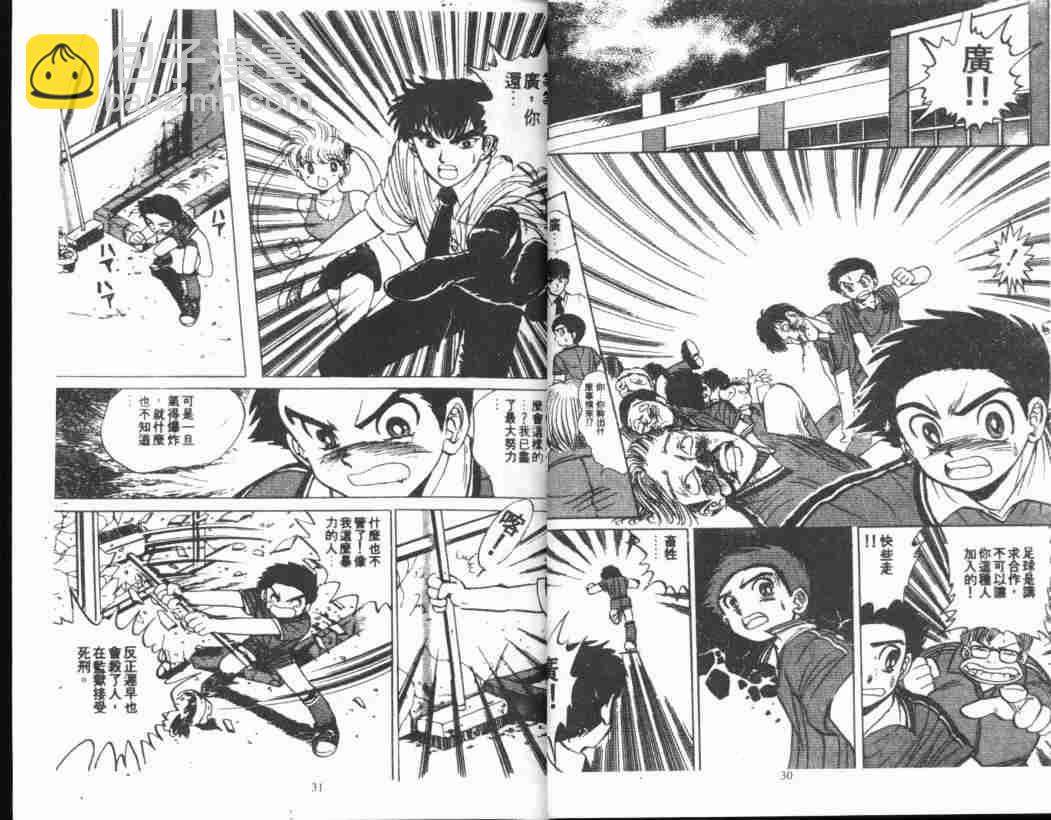 第1卷16