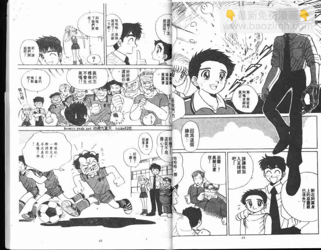 第1卷25