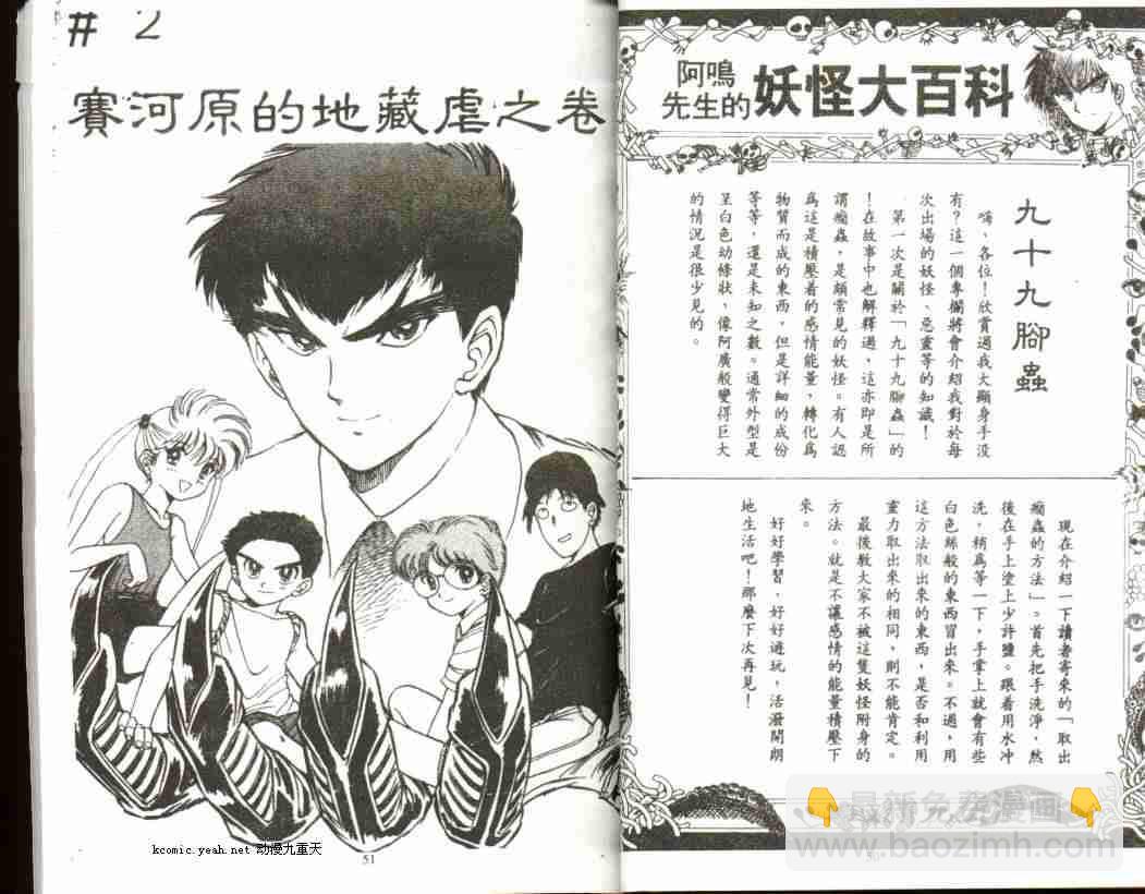 第1卷26