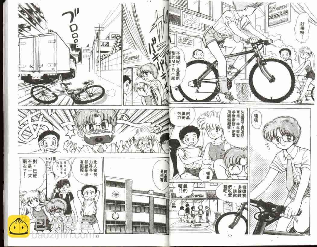 第1卷27