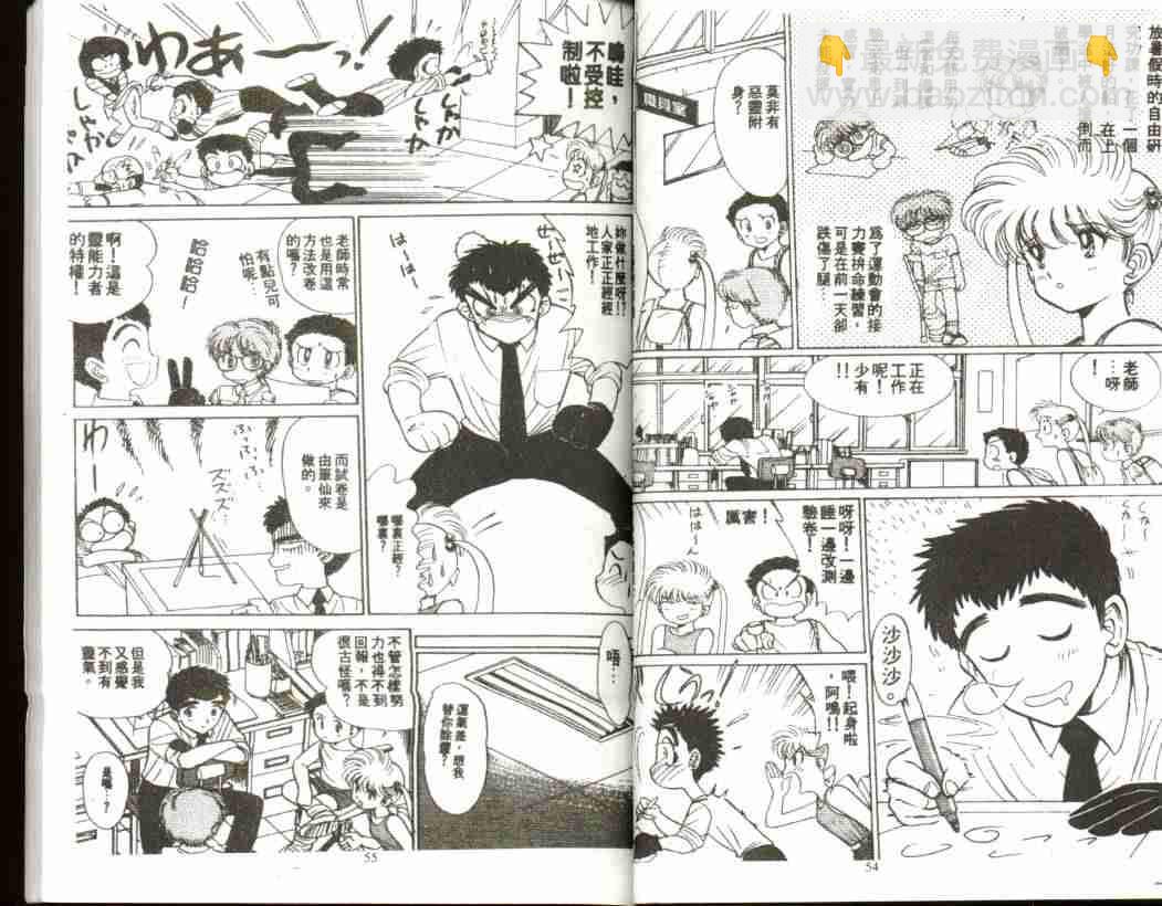 第1卷28