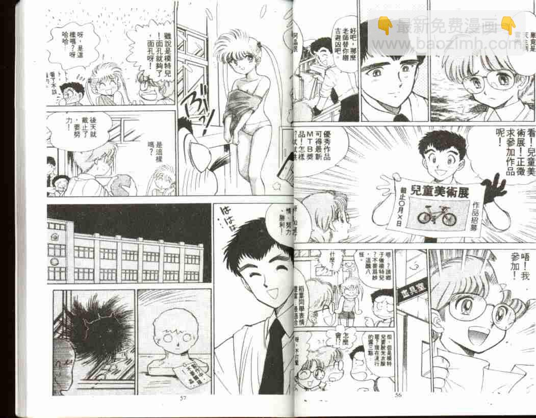 第1卷29