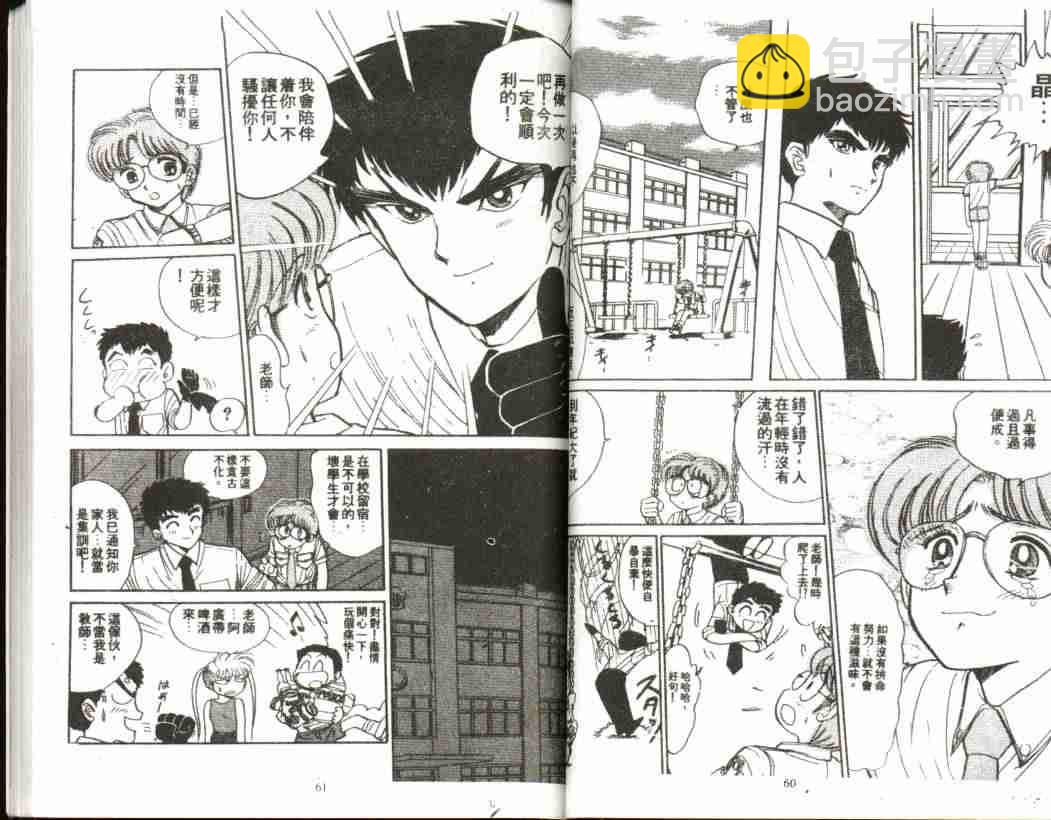 第1卷31
