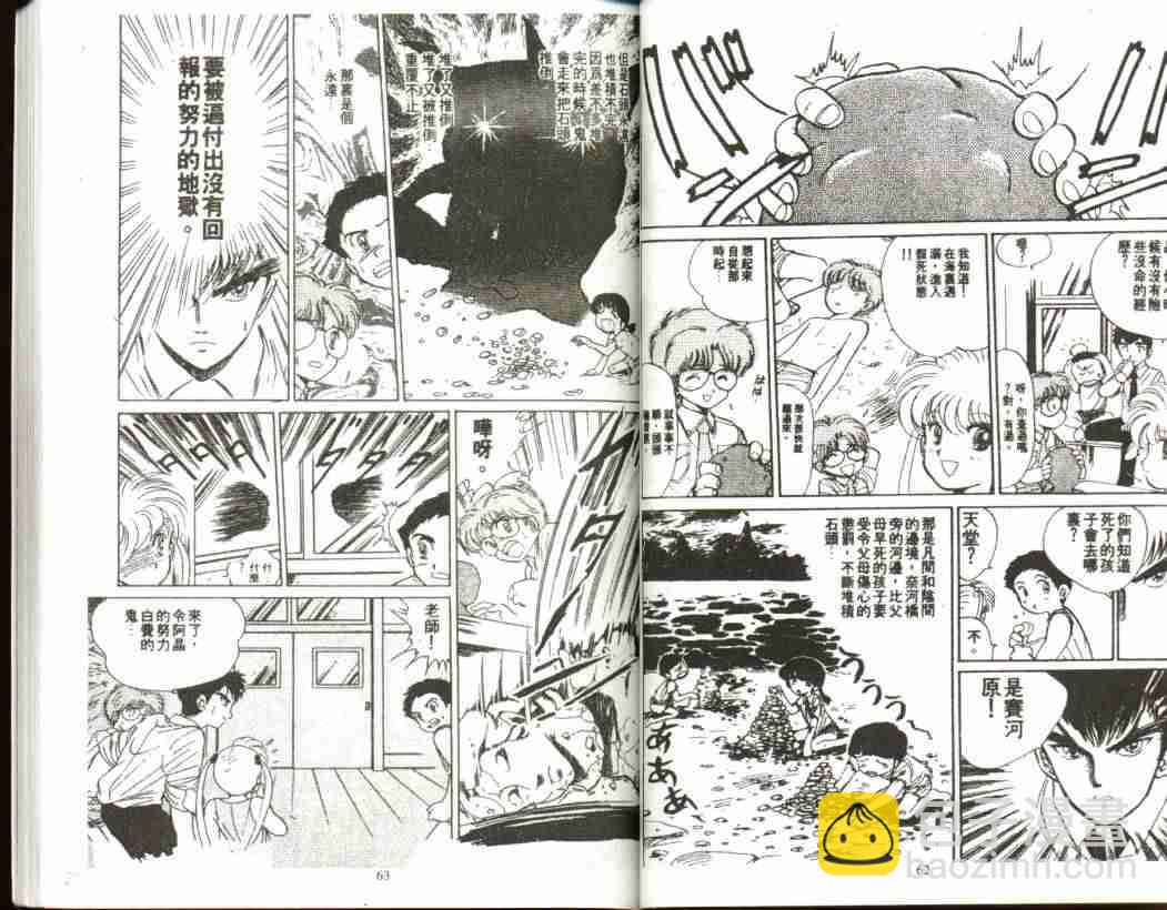 第1卷32