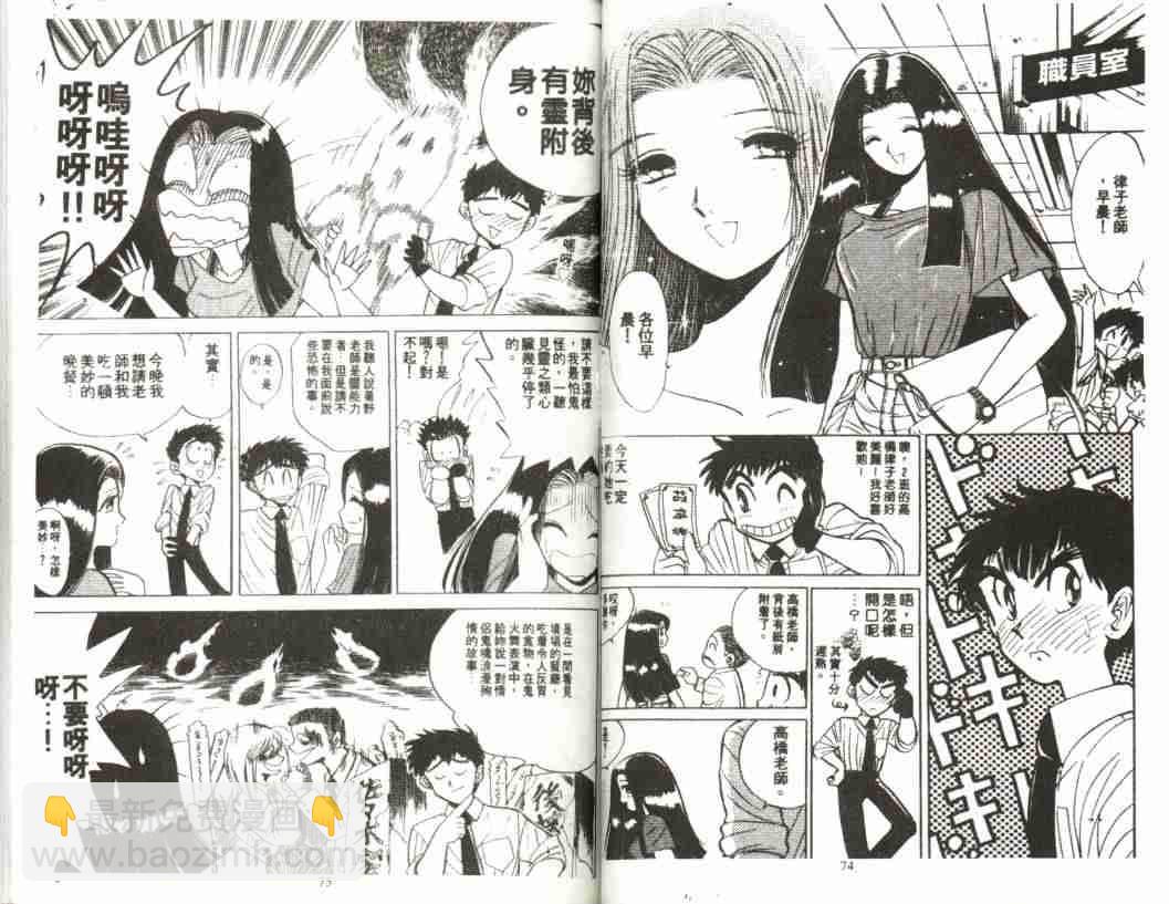 第1卷38