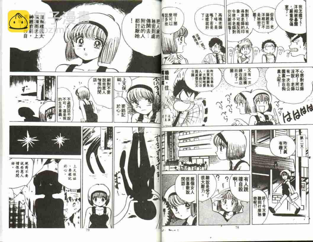 第1卷40
