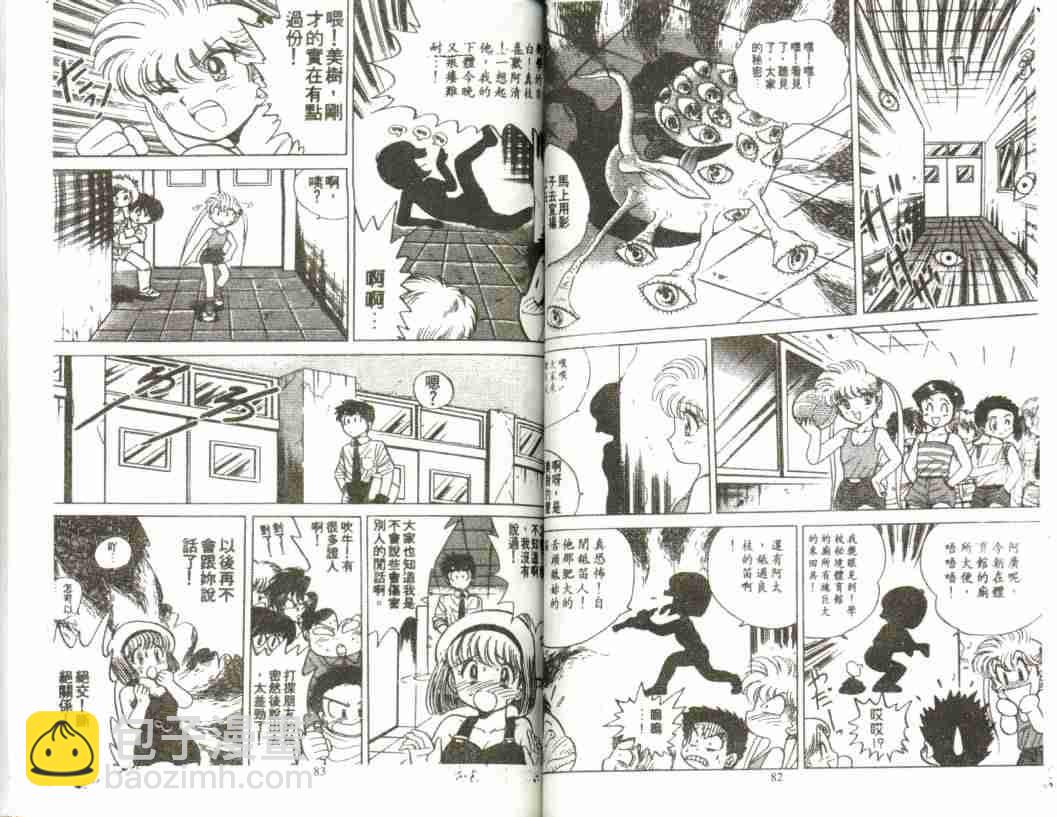 第1卷42