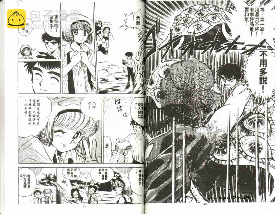 第1卷46