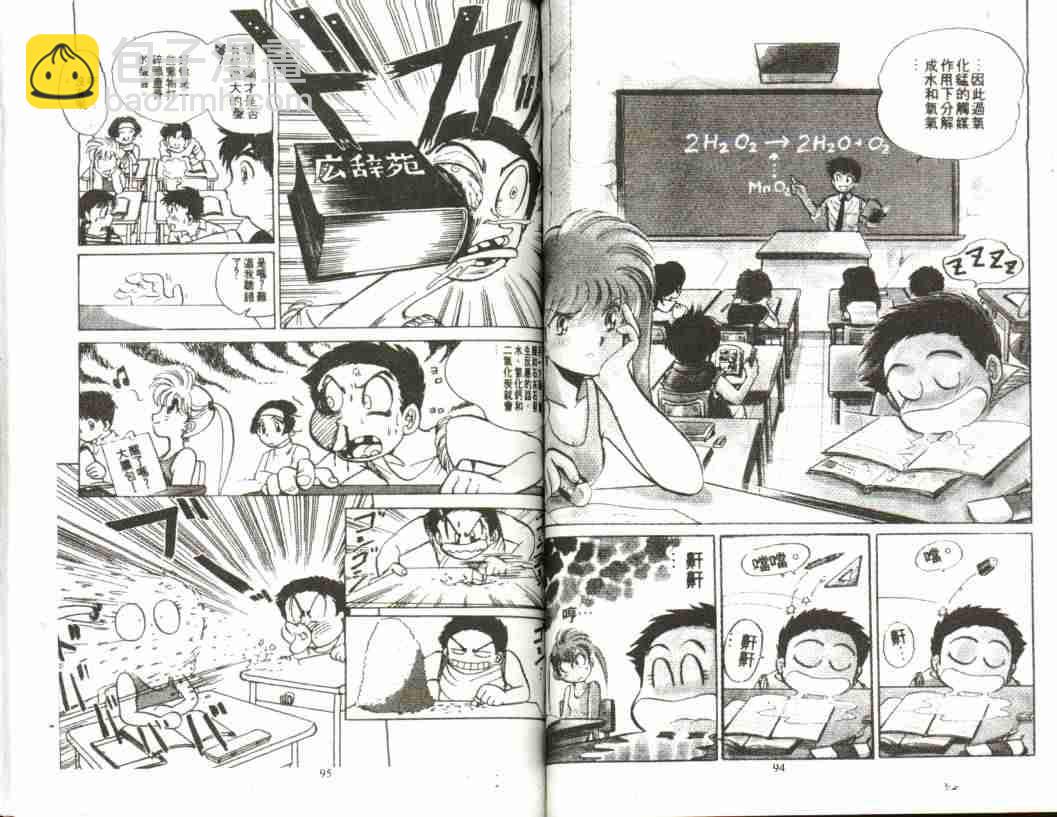 第1卷48