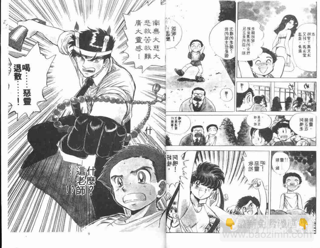 第1卷5