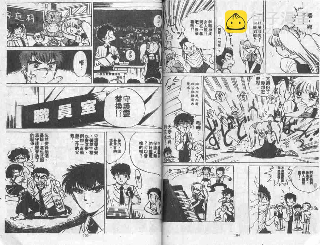 第1卷56