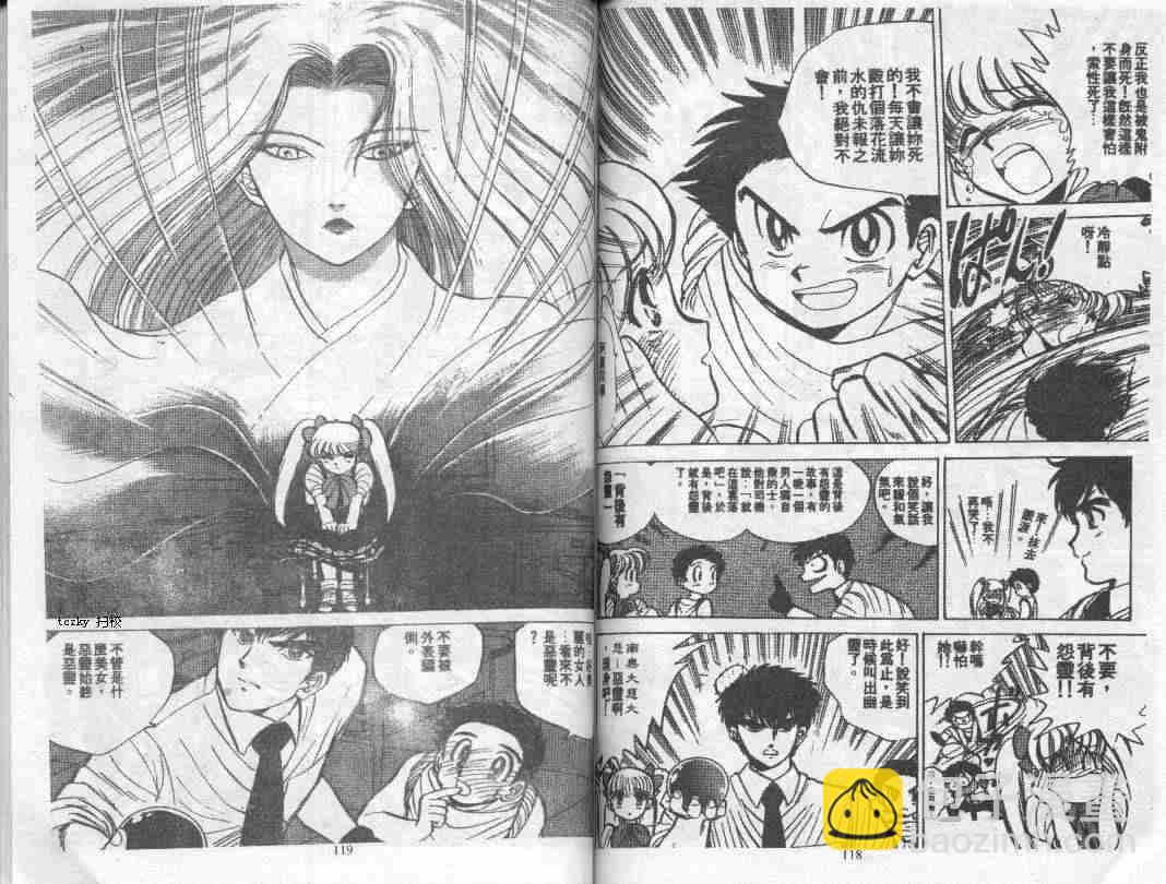 第1卷62