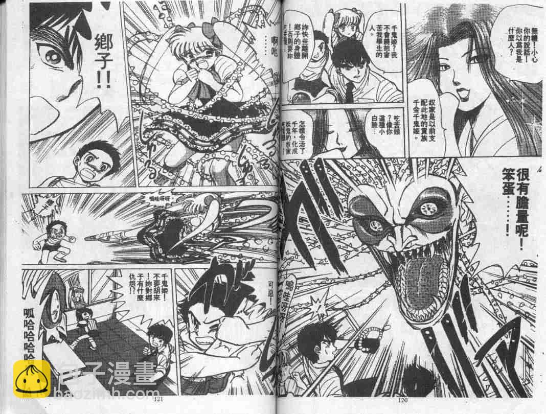 第1卷63
