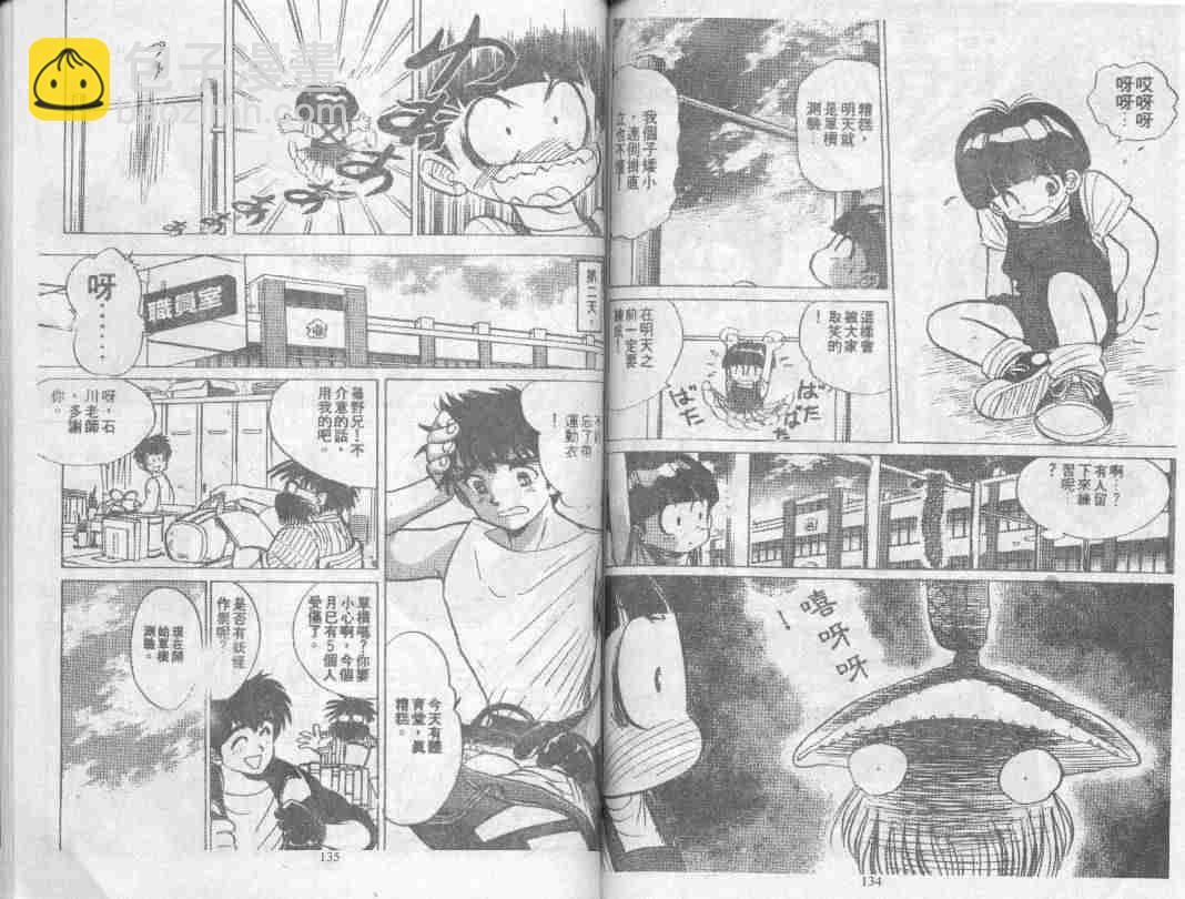 第1卷70