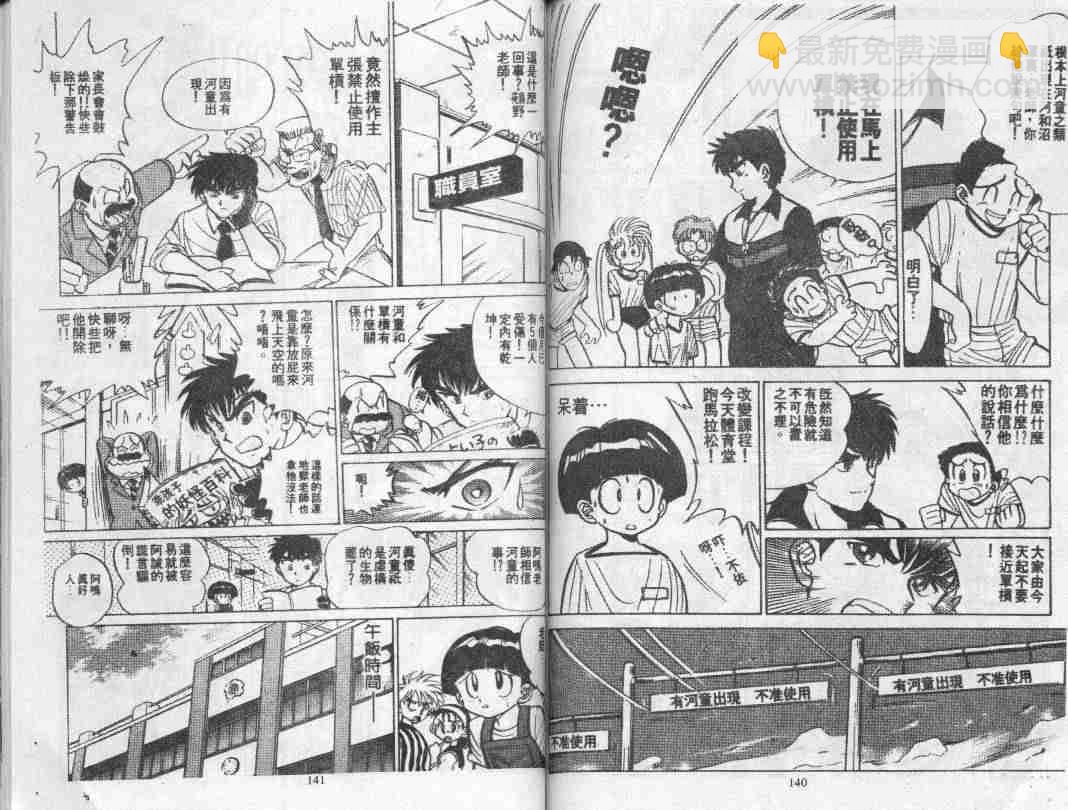 第1卷73