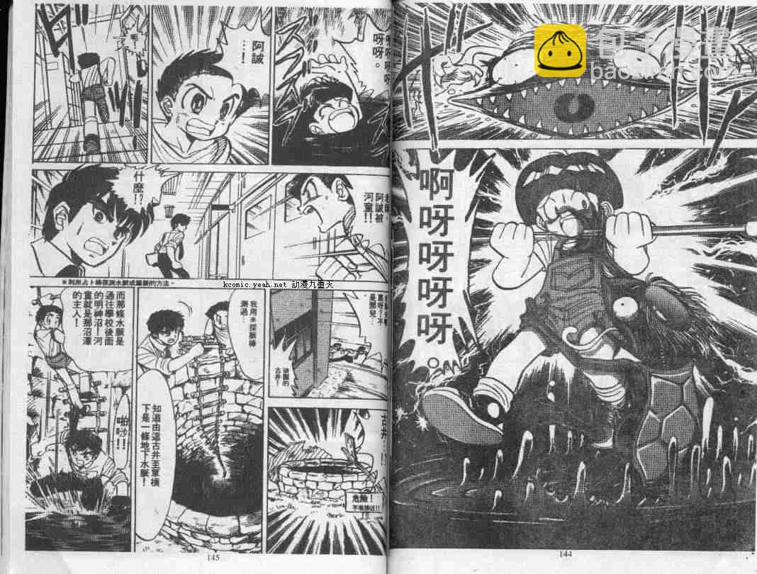 第1卷75