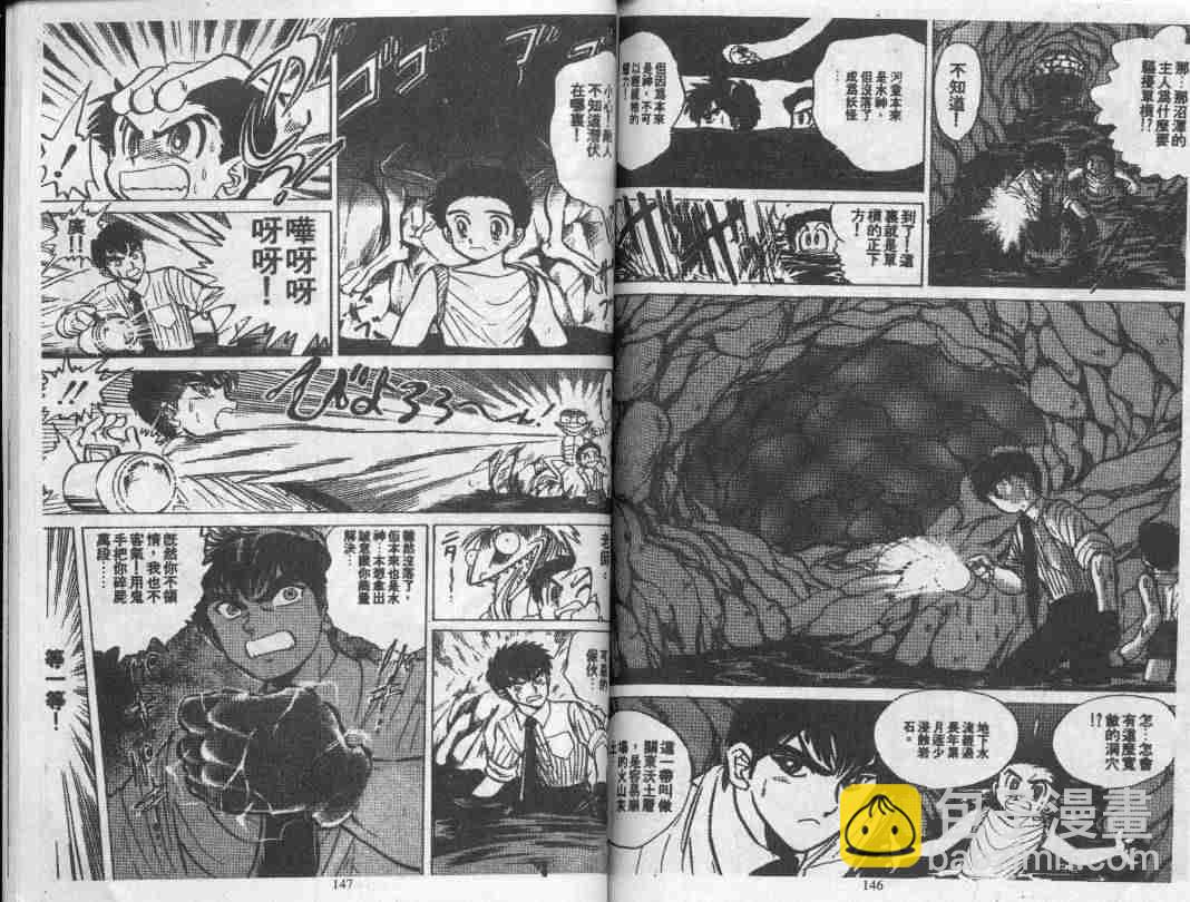 第1卷76