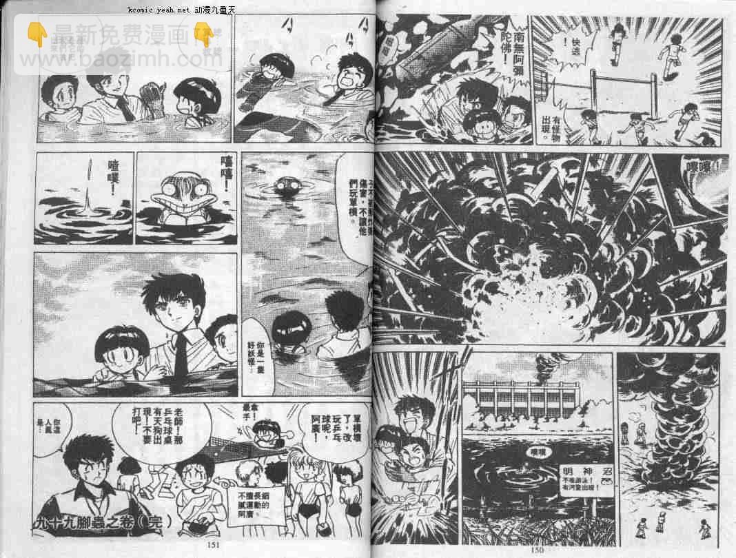 第1卷78