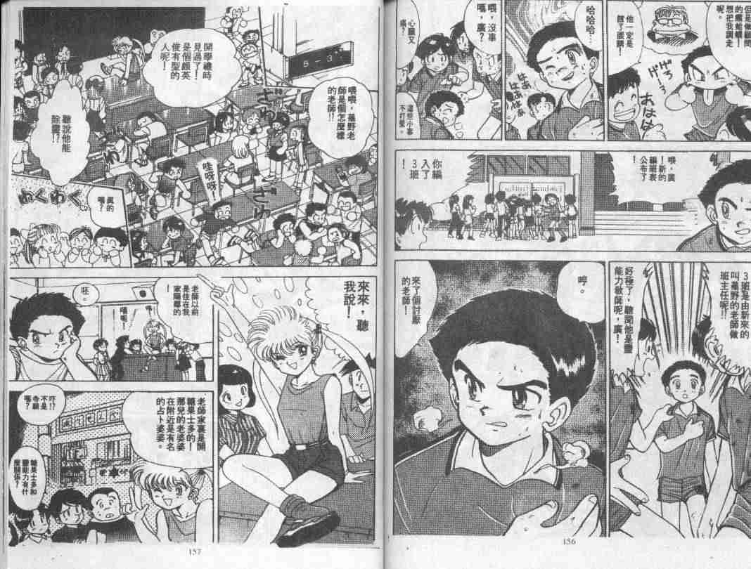 第1卷81