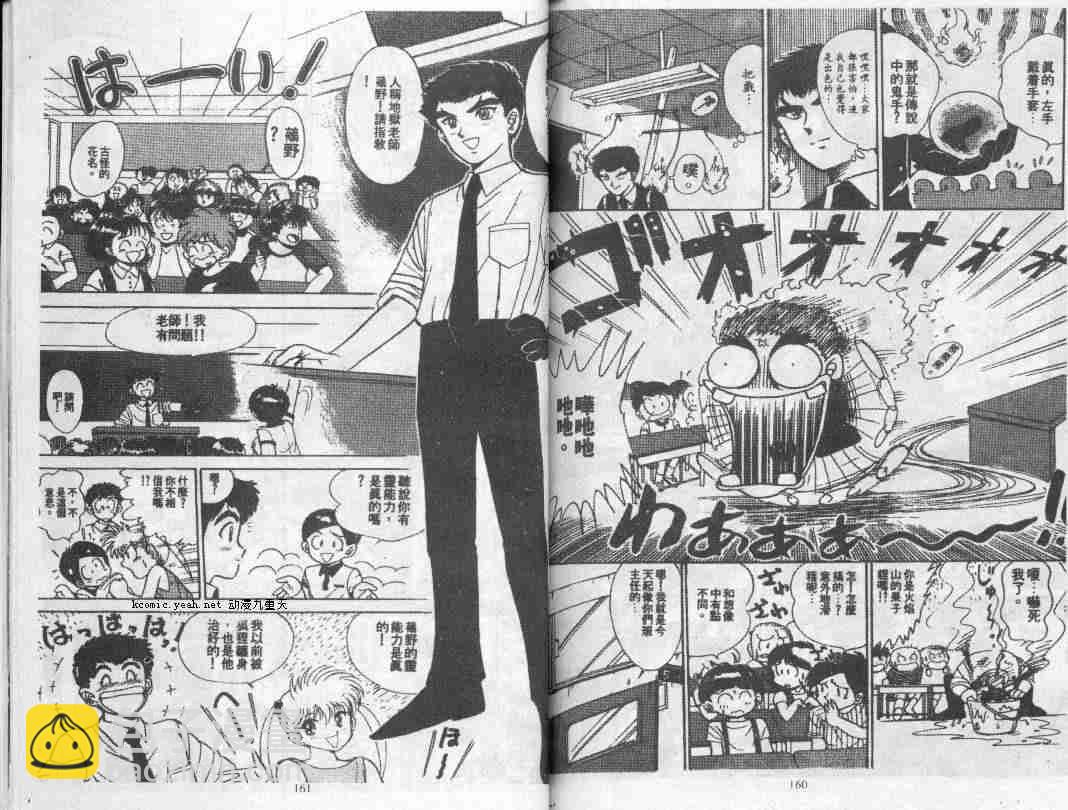 第1卷83