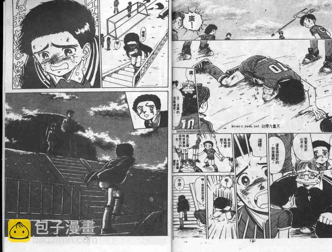 第1卷88