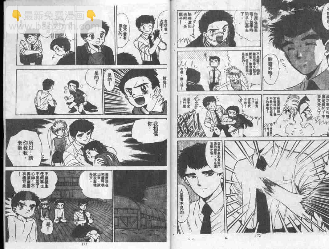 第1卷89