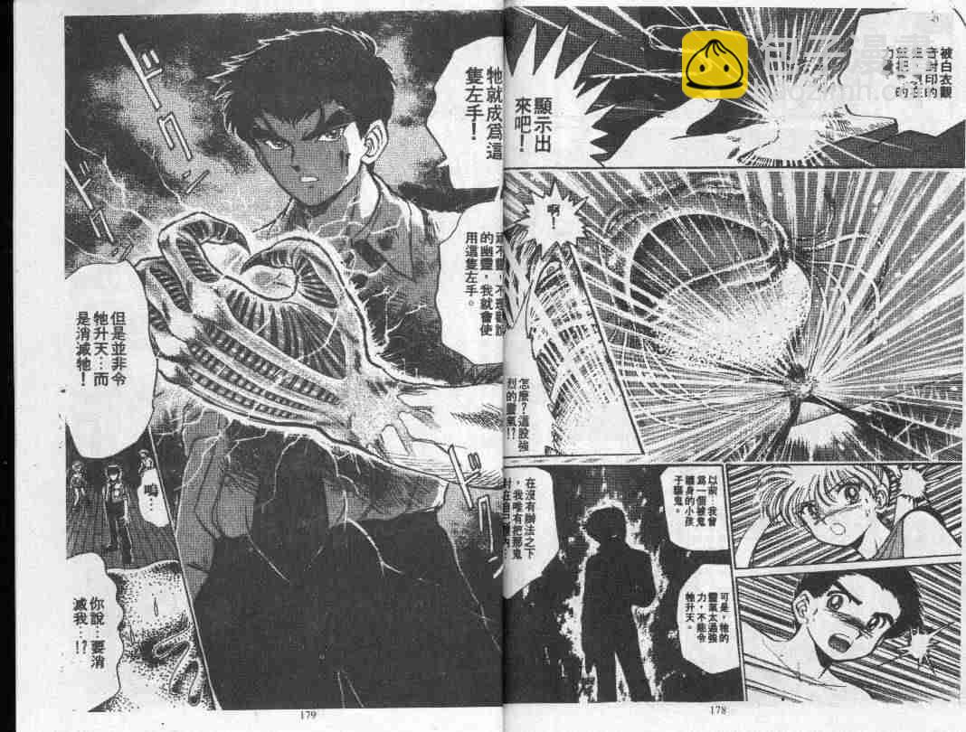 第1卷92