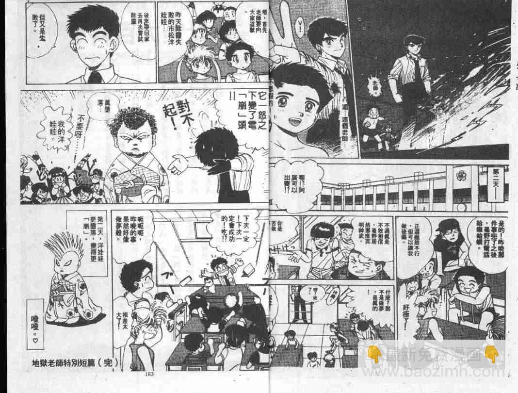 第1卷94