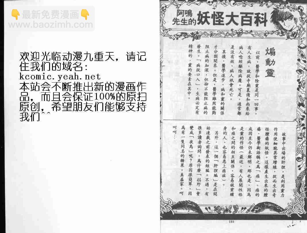第1卷95