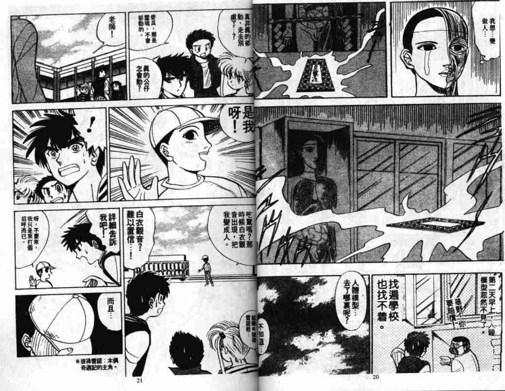 第3卷11