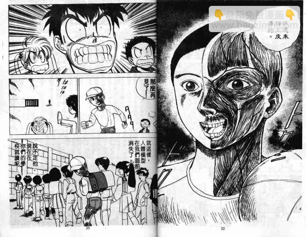 第3卷12