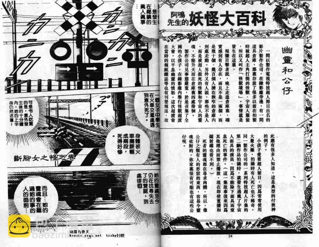 第3卷13