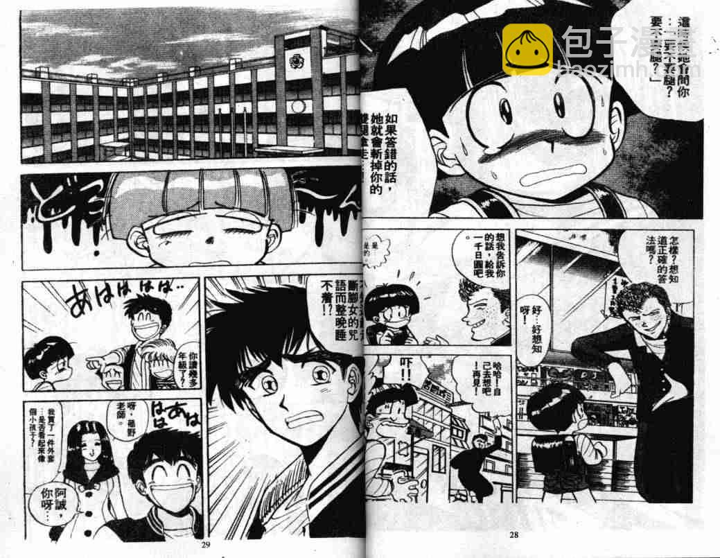 第3卷15