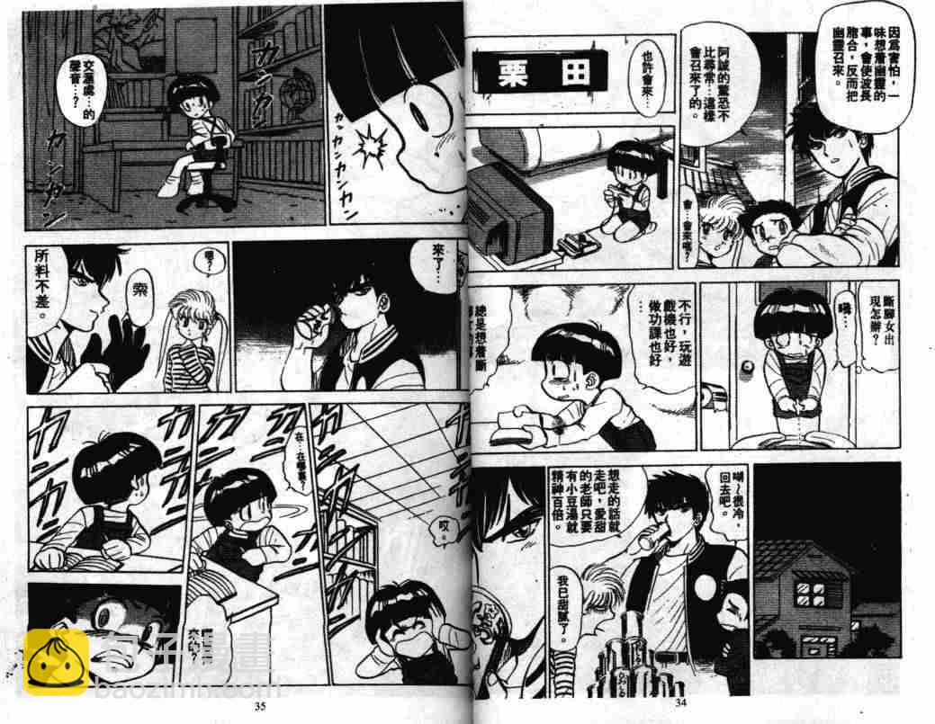 第3卷18