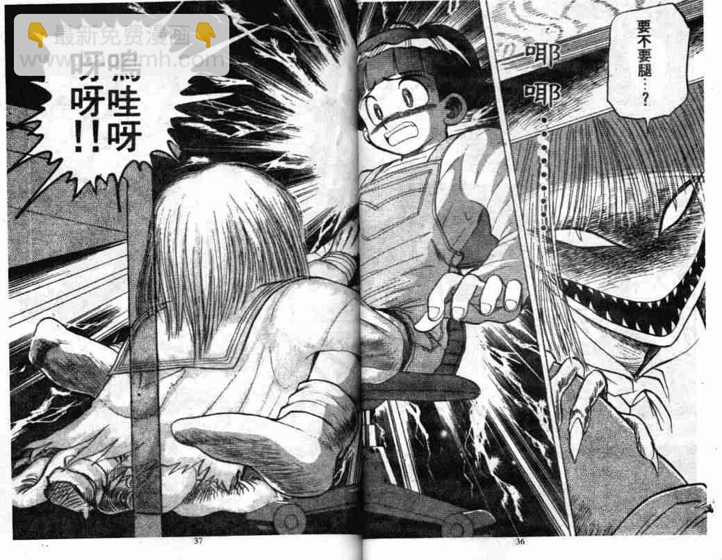 第3卷19