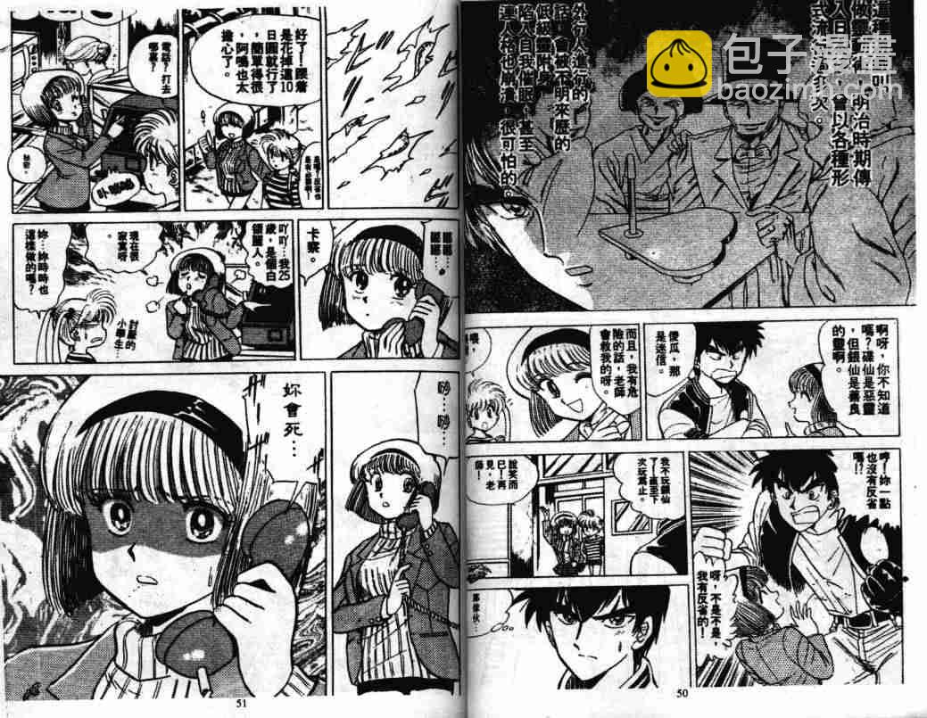 第3卷26