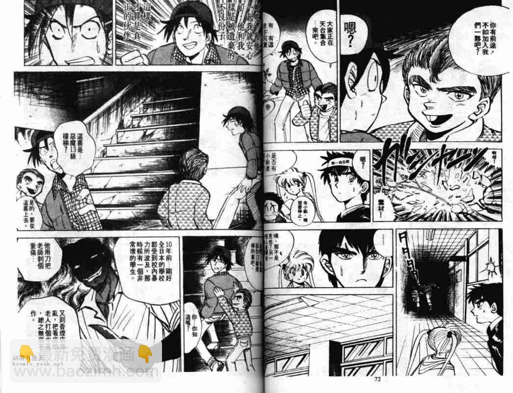 第3卷34