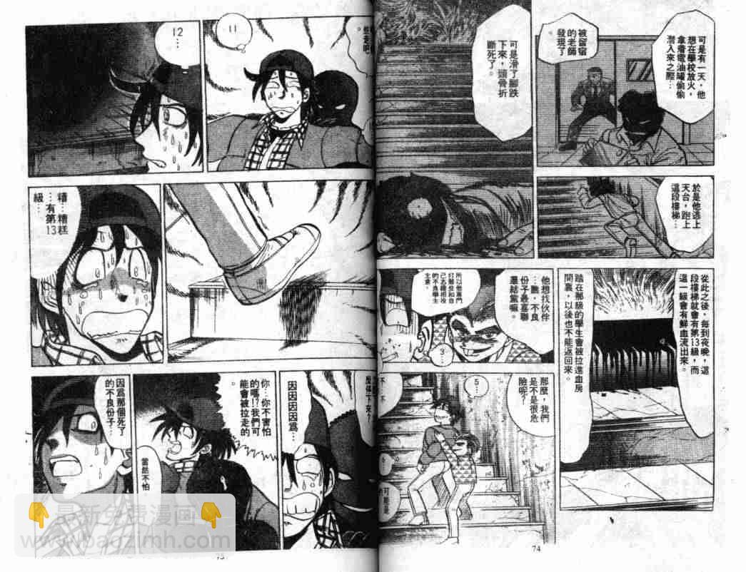第3卷35