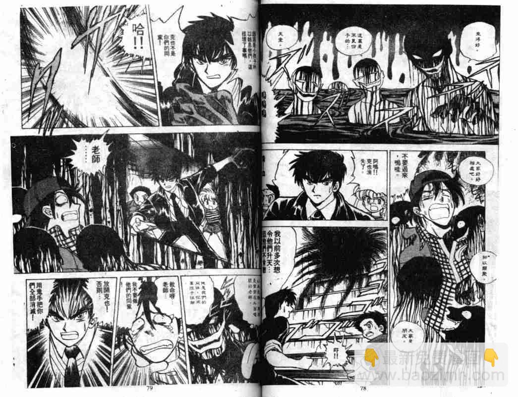 第3卷37